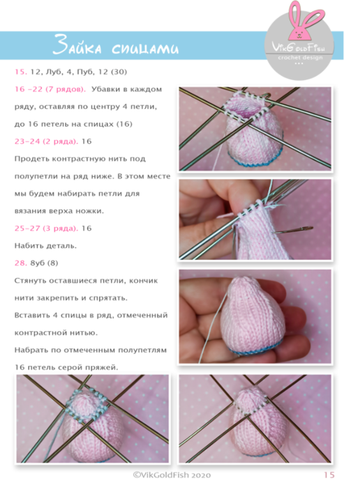image014 (493x700, 326Kb)