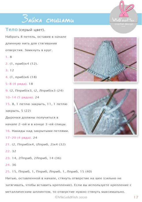 image016 (493x700, 222Kb)