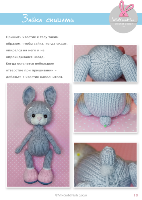 image018 (495x700, 344Kb)