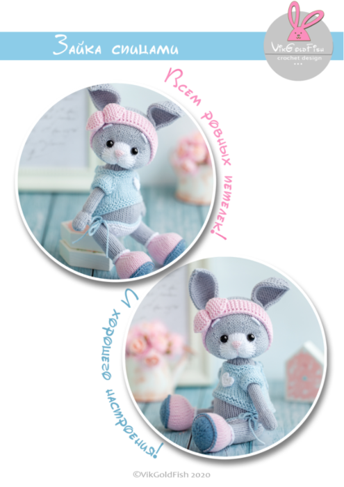 image024 (495x700, 273Kb)