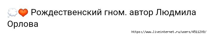 Screenshot_2021-11-01-07-40-53-683_com.android.browser (700x120, 30Kb)