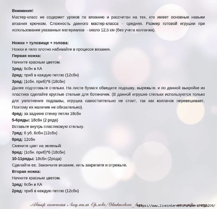 Screenshot_2021-11-01-07-41-08-411_com.android.browser (700x673, 251Kb)