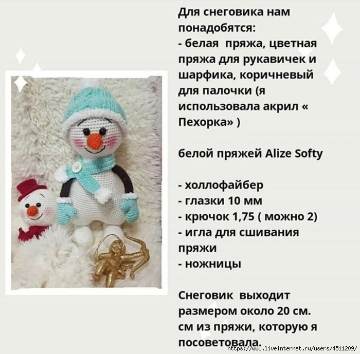Screenshot_2021-11-05-09-44-14-131_com.android.browser (700x689, 245Kb)