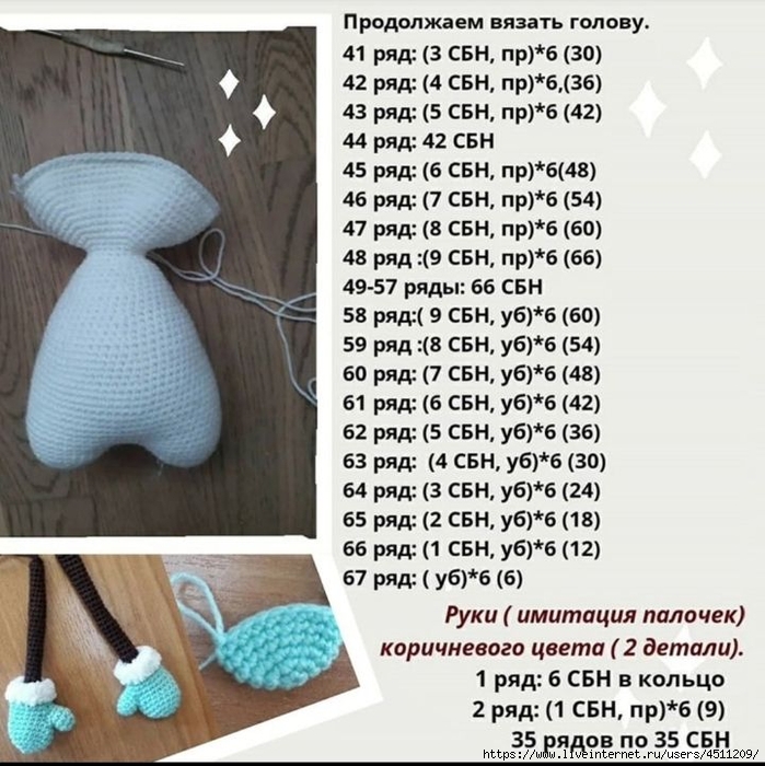 Screenshot_2021-11-05-09-44-24-522_com.android.browser (699x700, 315Kb)