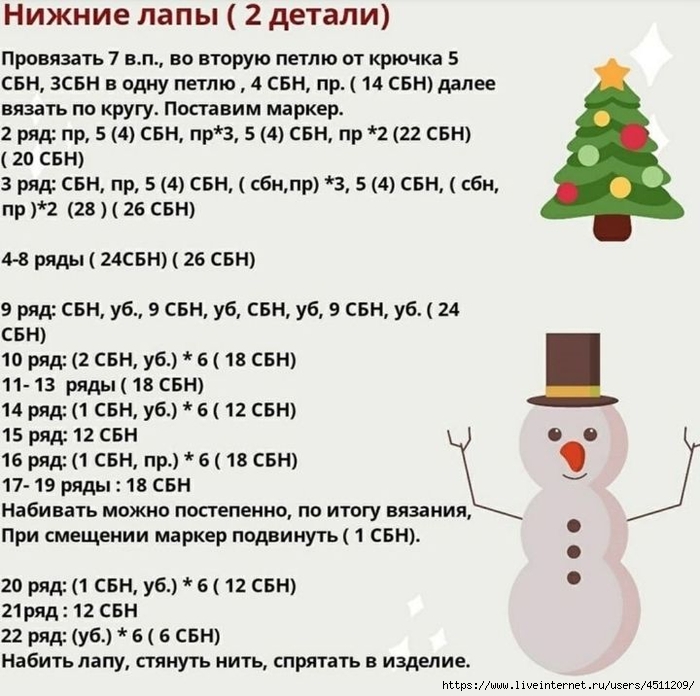 Screenshot_2021-11-05-09-44-35-031_com.android.browser (700x696, 250Kb)