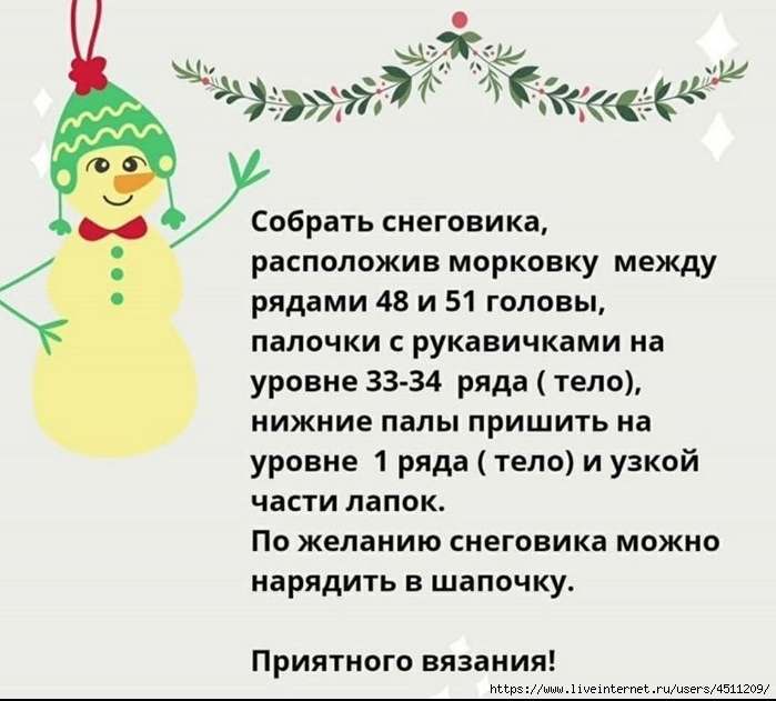 Screenshot_2021-11-05-09-44-45-149_com.android.browser (700x631, 209Kb)