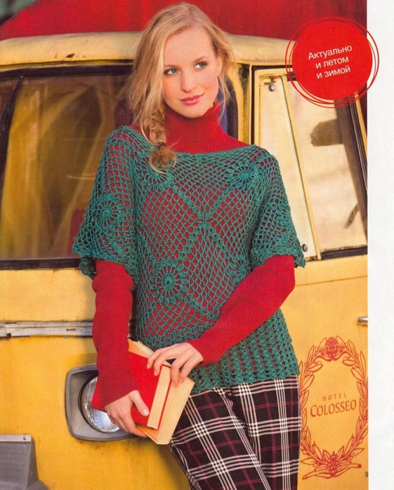 page9_image1 (561x700, 476Kb)