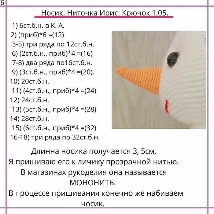 6 (700x700, 302Kb)