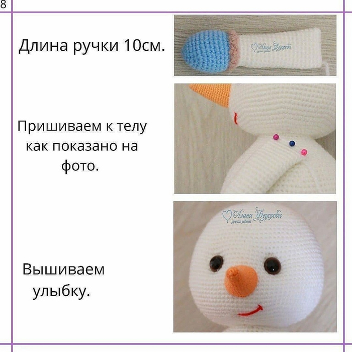 8 (700x700, 287Kb)