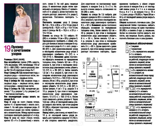 Fiksavimas (611x479, 293Kb)