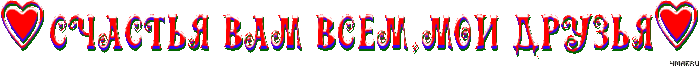 155047297_134506232_17897309 (699x66, 75Kb)