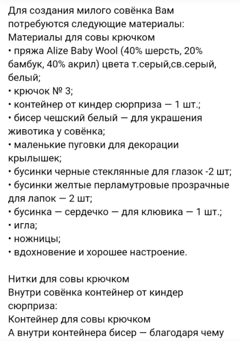 Screenshot_2021-05-14-22-40-08-742_com.android.browser (496x700, 87Kb)