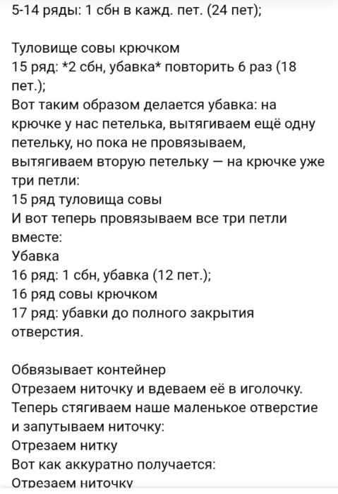 Screenshot_2021-05-14-22-40-20-610_com.android.browser (479x700, 80Kb)