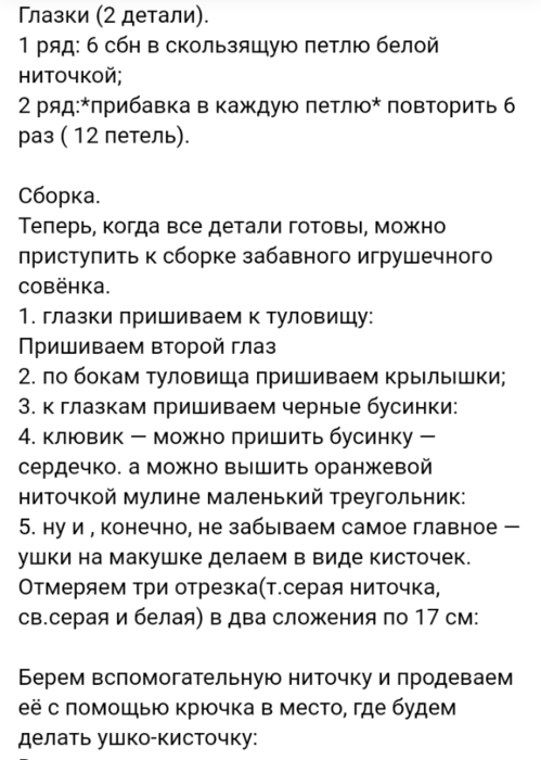 Screenshot_2021-05-14-22-40-30-994_com.android.browser (499x700, 96Kb)