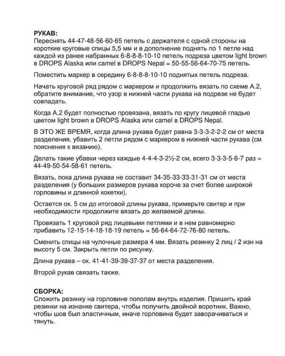 5 (559x700, 186Kb)