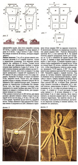 Fiksavimas.JPG2 (331x700, 233Kb)