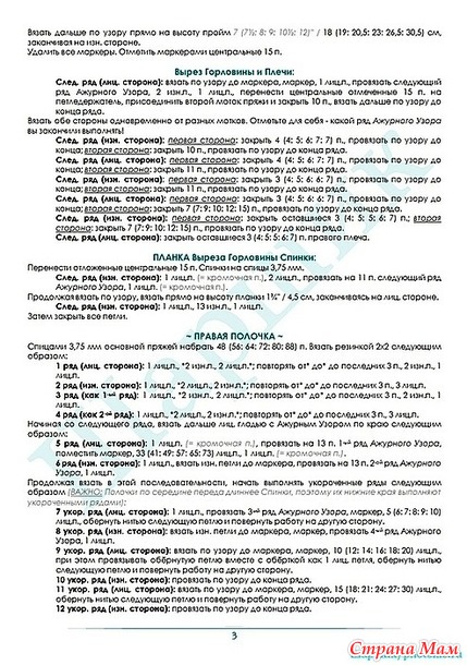 26926552_39403nothumb650 (429x610, 120Kb)