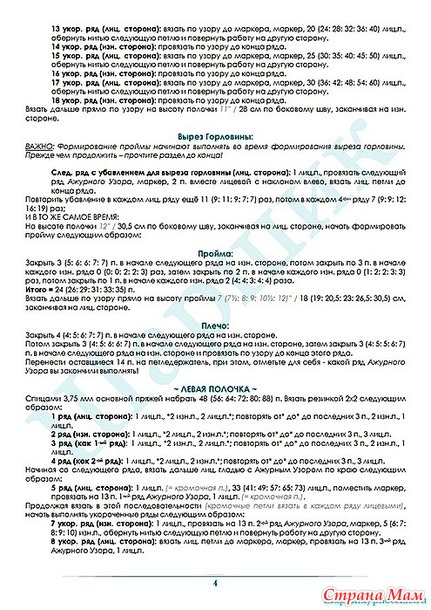 26926553_37433nothumb650 (431x610, 111Kb)