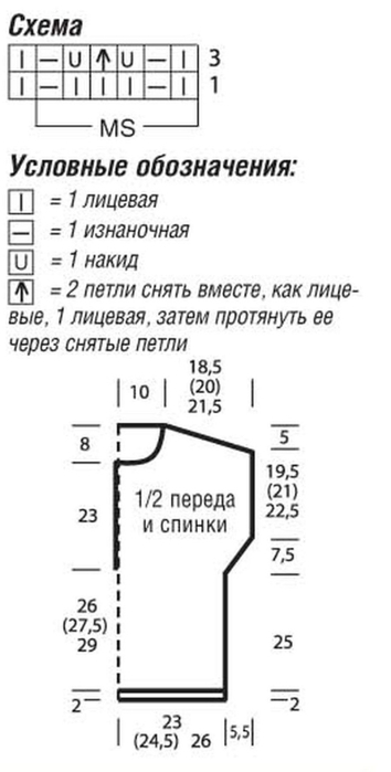 шну1 (354x700, 78Kb)