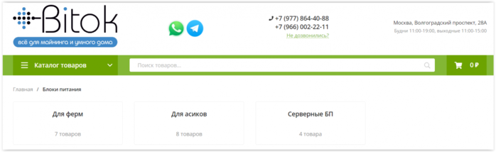 блок питания для майнинга купить в Москве/3925073_Screen_Shot_122921_at_03_26_AM (700x214, 66Kb)