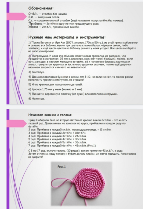 Screenshot_2021-05-24-20-20-22-104_com.android.browser (479x700, 373Kb)