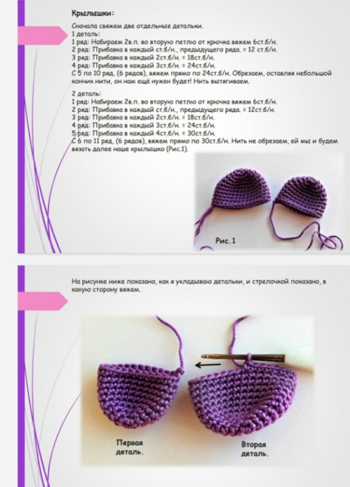 Screenshot_2021-05-24-20-20-30-949_com.android.browser (503x700, 382Kb)