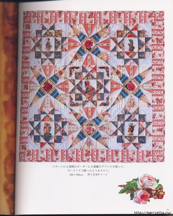 Лоскутное шитье с вышивкой в викторианском стиле (46) (561x700, 354Kb)