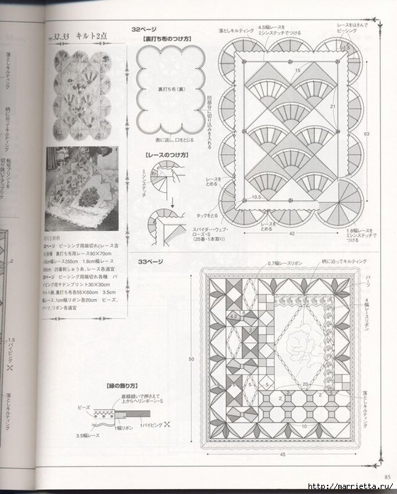 Лоскутное шитье с вышивкой в викторианском стиле (80) (561x700, 259Kb)
