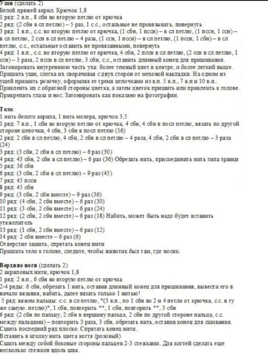 Screenshot_2021-05-24-20-22-49-422_com.android.browser (522x700, 481Kb)