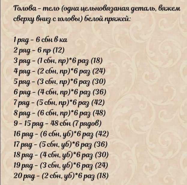 Screenshot_2021-05-24-23-30-33-024_com.google.android.apps.docs (623x615, 508Kb)