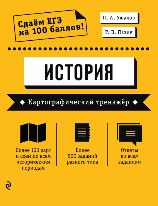 о (1) (539x700, 205Kb)