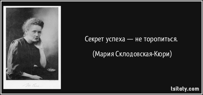 4555414_Mariya_SklodovskayaKuri (700x329, 28Kb)