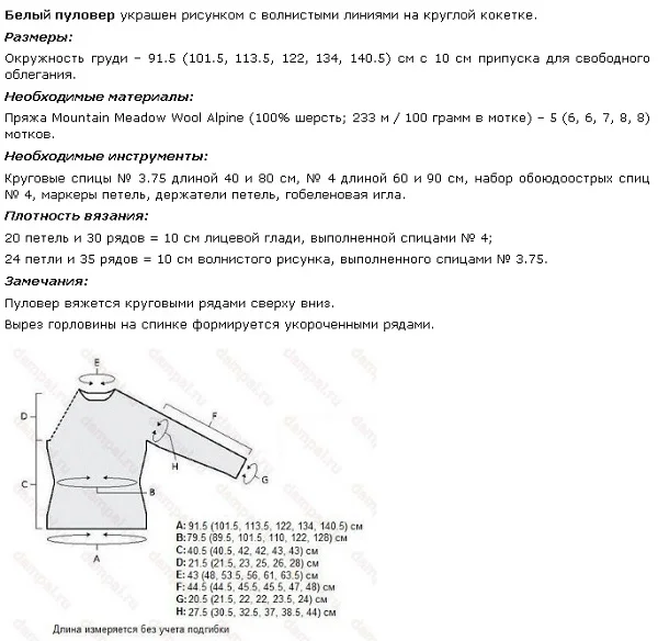 изображение_2022-02-01_202215 (600x584, 184Kb)