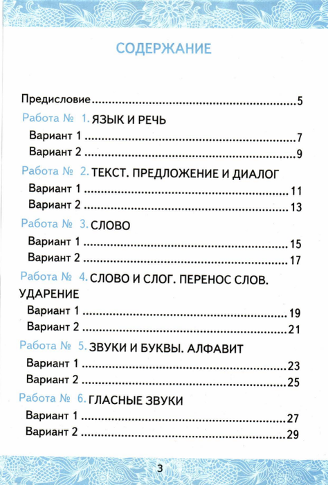 1 (474x700, 288Kb)