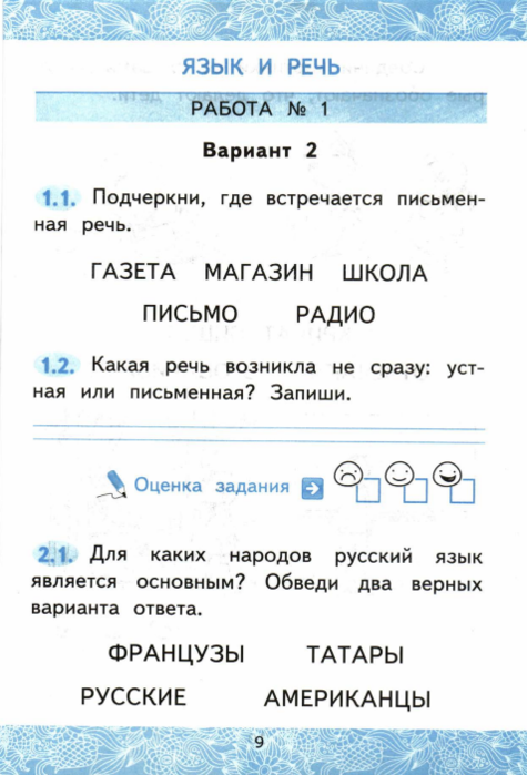 9 (475x700, 297Kb)