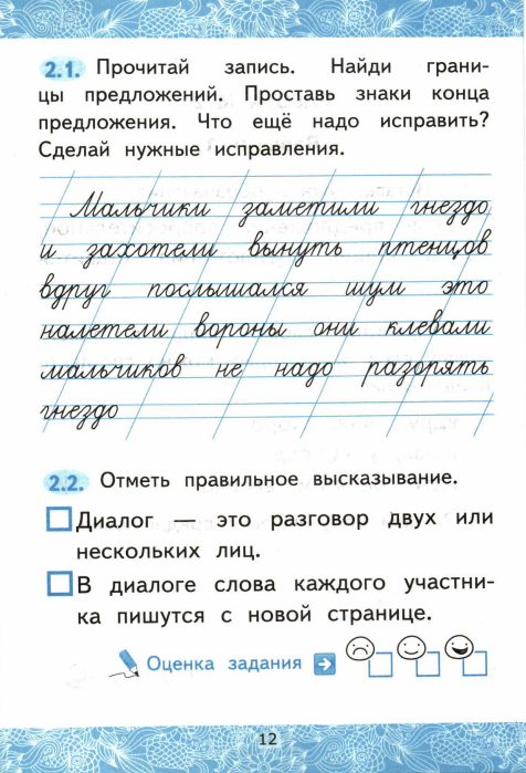 12 (476x699, 397Kb)