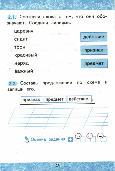 16 (469x698, 291Kb)