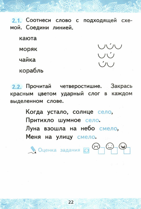 22 (472x698, 235Kb)