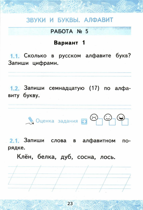 23 (475x698, 270Kb)
