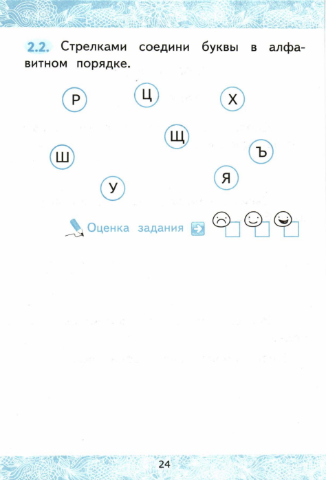 24 (474x698, 170Kb)