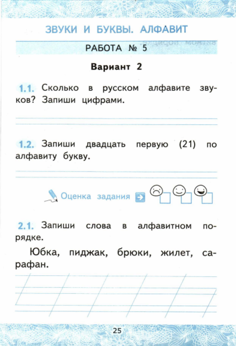 25 (478x700, 264Kb)