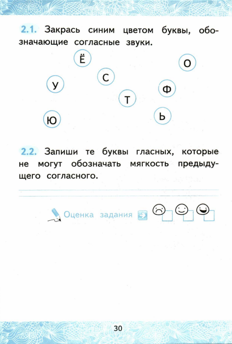 30 (473x700, 222Kb)