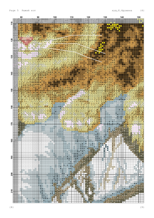 5861_ryzhuj_kot_5 (494x699, 467Kb)