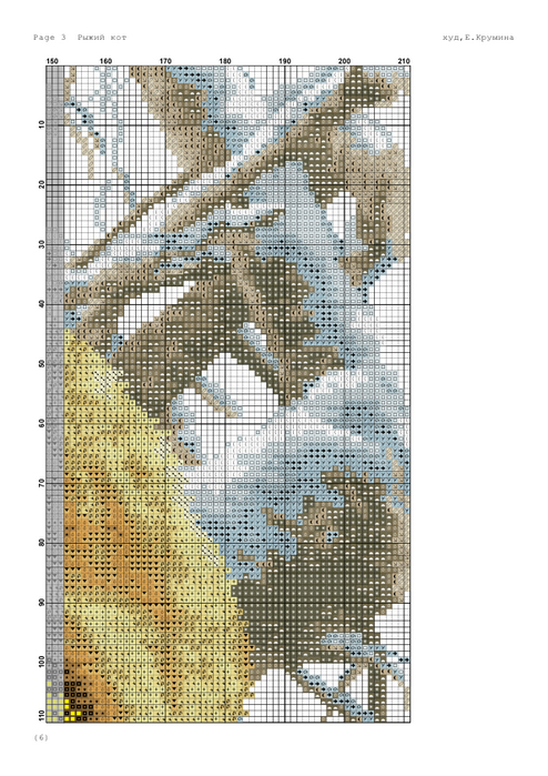 5861_ryzhuj_kot_3 (494x699, 350Kb)