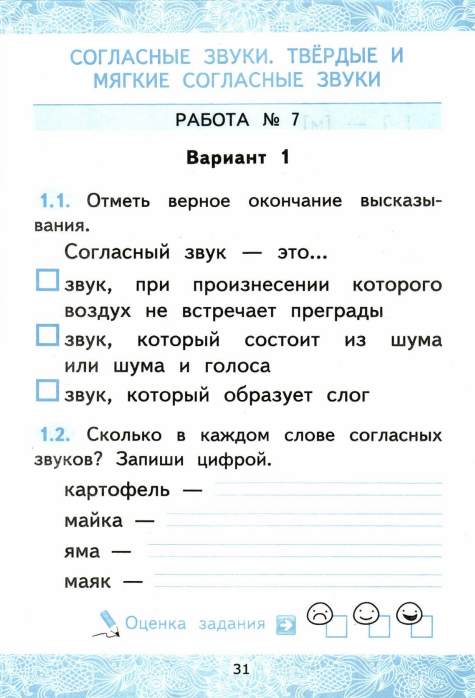 31 (475x698, 312Kb)