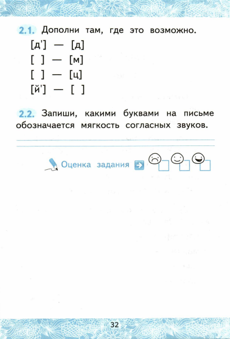 32 (474x699, 190Kb)