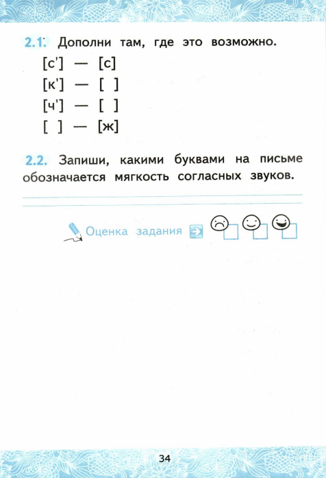 34 (476x697, 185Kb)