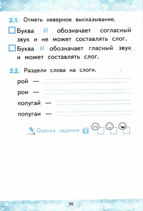36 (473x696, 231Kb)