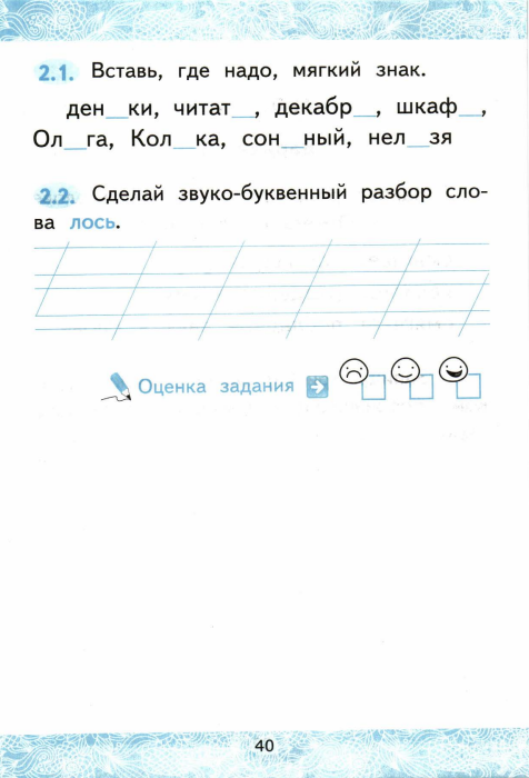 40 (476x700, 211Kb)