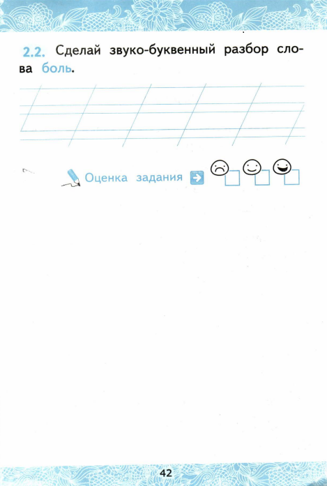 42 (469x697, 167Kb)